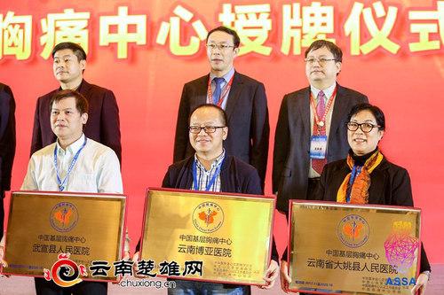 大姚私立医院排名前十(大姚县人民医院各科室简介)插图