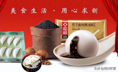 饺子连锁餐厅排名前十(全国连锁自助餐排行榜)插图3