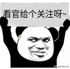 西游记神仙武力排行榜(西游记神仙排名前三十)插图14