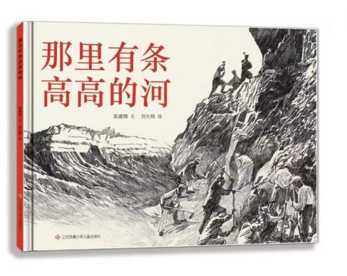 好看的书排行榜小学生(小学生课外阅读推荐书目)插图1