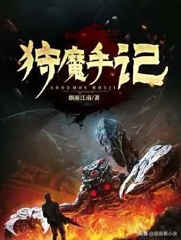 排名前十的末世文(末世行)插图5