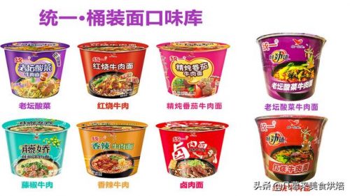 广东蒸面牌子排名前十(广东什么面最出名)插图19