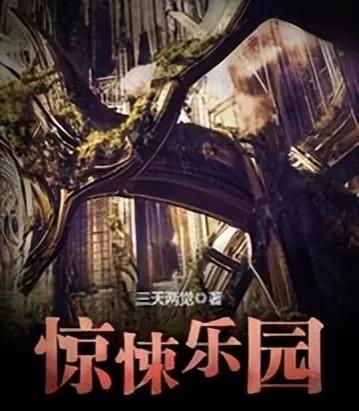 最新网游小说排行榜2013(网游赚钱游戏排行榜前十名)插图