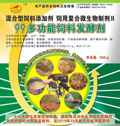 广西草类品种排名前十(广西野生植物大全图)插图21