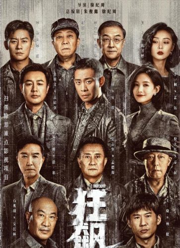 排行榜完结榜(十大召唤小说排行榜)插图17