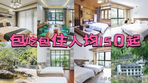 浙江省农家乐排行榜(南浔古镇农家乐排行榜)插图30