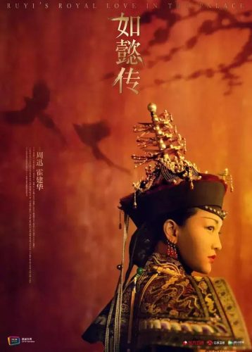 2018年电视剧排行榜前十名(电视排名前十名都是什么牌)插图