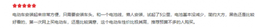 自行车排行榜价格查询(pinarello自行车价格)插图8