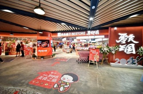 湖北零食加盟店排行榜(湖南零食加盟店10大品牌)插图