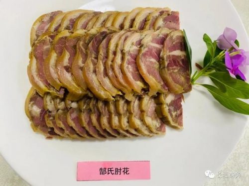 长垣最新饭馆排名前十(长垣经济)插图6