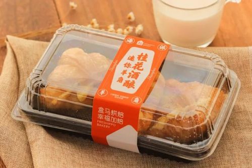 盒马奶粉排名前十(2021年奶粉排行榜前十位)插图35