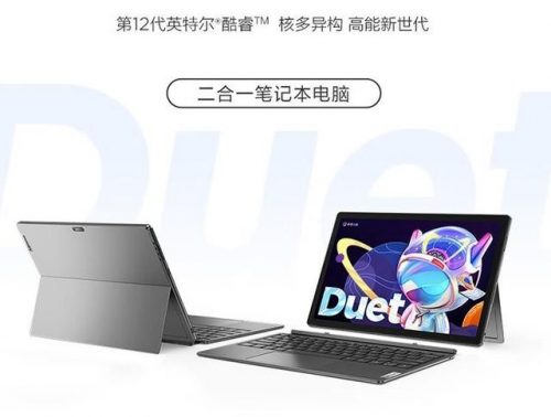 平板笔记本二合一排行榜(二合一笔记本有必要吗)插图2