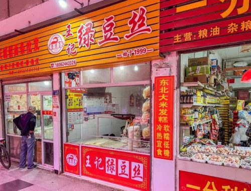 贵州青山小吃排名前十(贵州青山苗寨)插图20