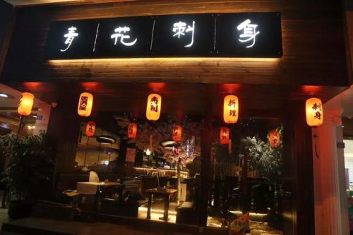玉林老牌餐厅排名前十(广西玉林网红餐厅)插图6