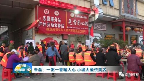 河南粥铺排名前十(全国最出名粥店)插图1