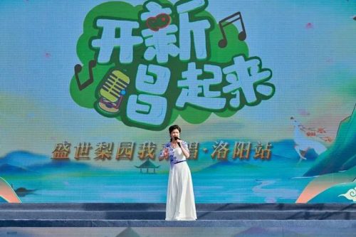 洛阳唱歌明星排名前十(高音歌曲明星排名)插图6