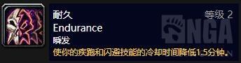 魔兽正式服盗贼天赋选择(60盗贼最强输出天赋)插图11