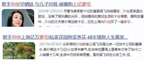 明星们的豪宅排行榜(北京十大豪宅排行榜)插图41