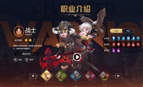 龙之谷啥职业最耐玩(龙之谷世界手游公测2023)插图