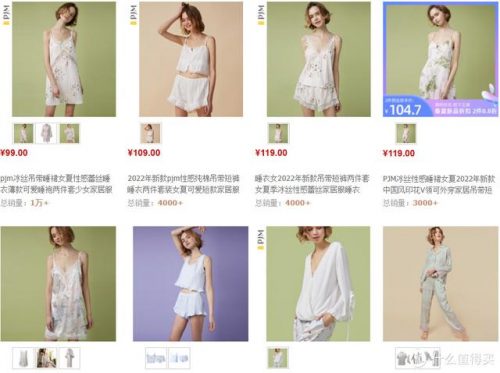 内衣家居服品牌排行榜(十大品牌内衣有哪些牌子)插图15