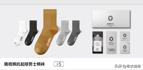 袜子十大品牌排行榜(十大口碑最好的袜子)插图3