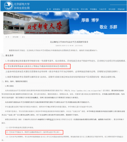 朗诵考级证书排名前十(朗诵考级十级内容)插图11