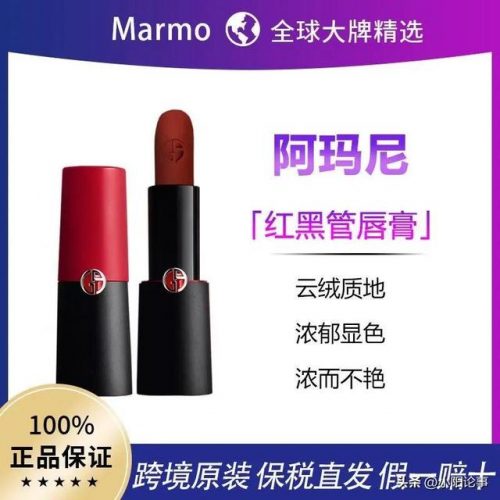 美国原料口红排名前十(大牌口红成分全解析)插图28