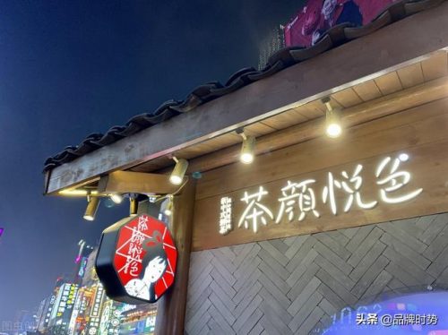 奶茶店品牌排行榜10强(品牌奶茶店十大排名)插图2