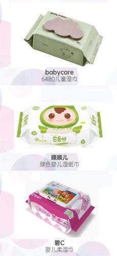 新生儿湿巾品牌排行榜(湿巾十大名牌排行榜)插图1