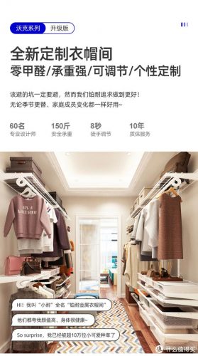 家具源头厂家排名前十(品牌家具排名前十名有哪些)插图14