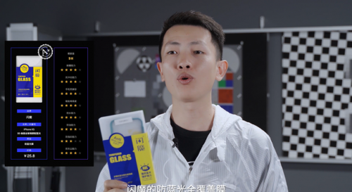手机水凝膜品牌排行榜(口碑最好的十大软膜)插图18
