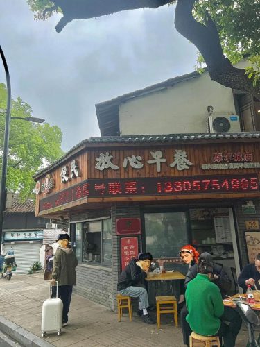 绍兴煎饺排名前十(十个饺子多少克)插图6