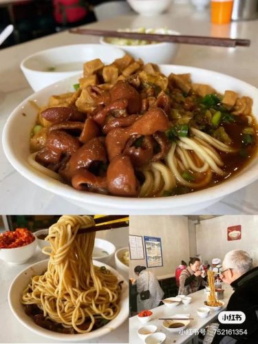 卤面排行榜(卤味十大排名)插图6