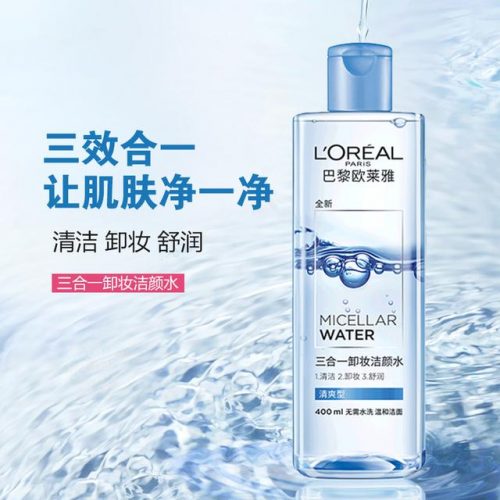 平价卸妆水排行榜10强(新手卸妆用什么好)插图5