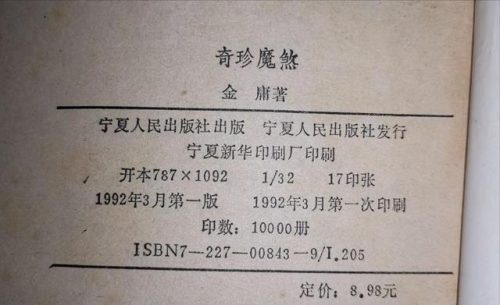 爱爱武侠小说排行榜(十大经典网络武侠小说)插图1