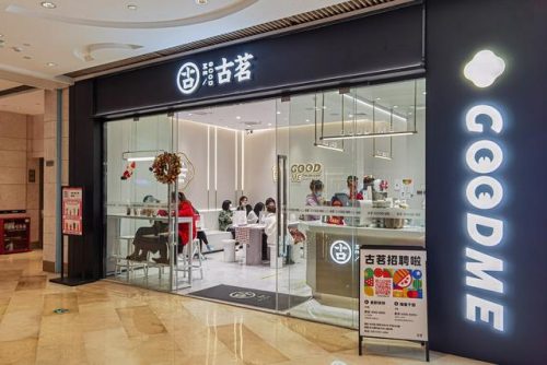 国内奶茶店排行榜10强(加盟奶茶店10大品牌)插图12