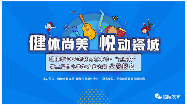 醴陵舞蹈机构排名前十(中国舞蹈学校排名)插图5