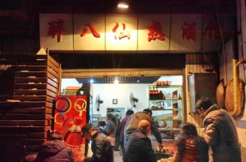 重庆烧烤酒馆排名前十(牧上庭院烧烤酒馆怎么样)插图14