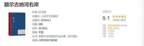 小说排名前十的作品(最新电子书排行榜前十名)插图22