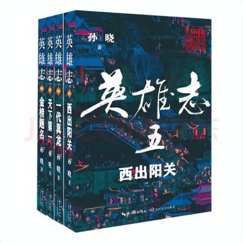 已完结武侠小说排行榜(十大经典网络武侠小说)插图1