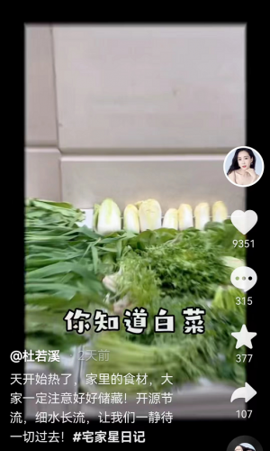 明星们的豪宅排行榜(北京十大豪宅排行榜)插图43