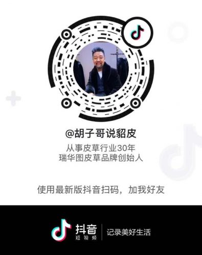 貂皮原料厂家排名前十(水貂绒服装生产厂家)插图1