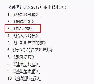 2017战争片排行榜(十大必看战争片)插图35