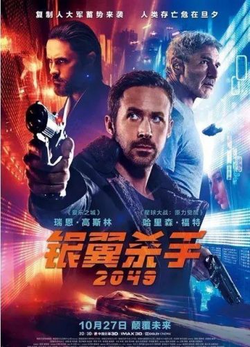 2017战争片排行榜(十大必看战争片)插图39