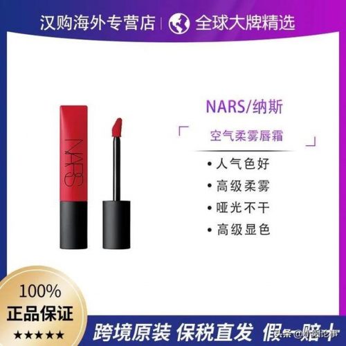 美国原料口红排名前十(大牌口红成分全解析)插图34