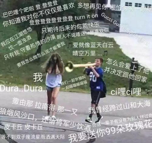 10首最嗨的歌曲排行榜(网络歌曲2023年流行歌曲排行榜)插图3