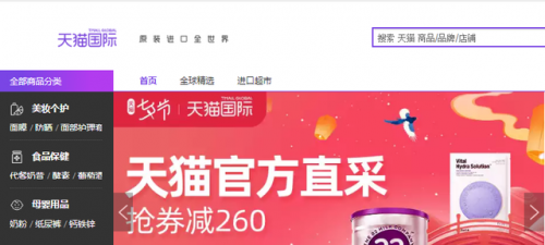 浙江金融外贸排名前十(浙江进出口企业名单排名)插图3