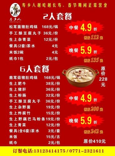明秀广场酒店排名前十(明珠国际酒店)插图44