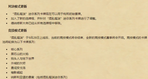 玛克扎尔王子佣兵战纪(玛克扎尔王子给重复橙卡)插图18