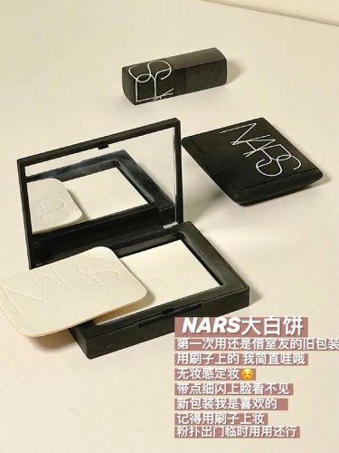 遮瑕最好的粉饼排行榜(十大最好粉饼推荐)插图4